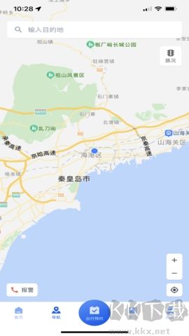 高速智行客戶端