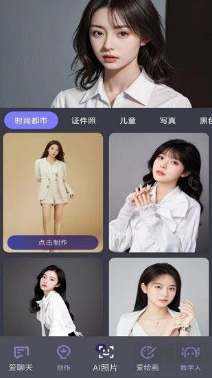 知言AI標準版