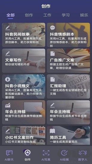 知言AI標準版