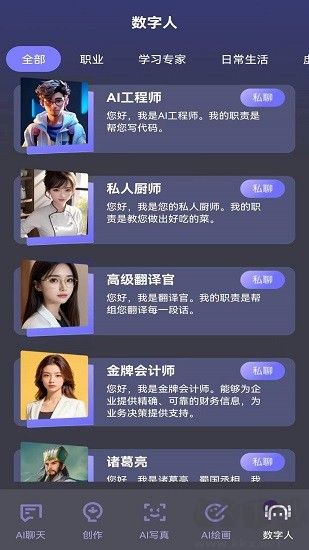 知言AI標準版