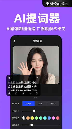 開拍app免會員版