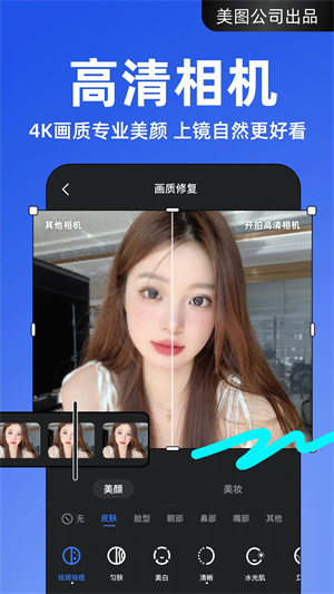 開拍app免會員版