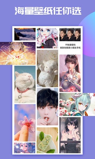 主題微x來電app最新版