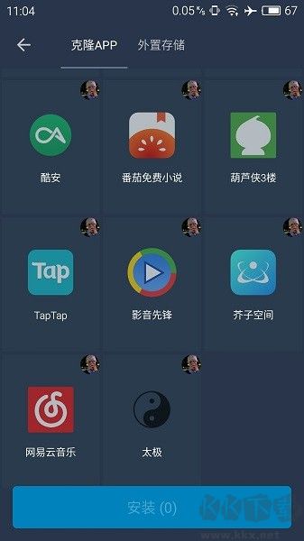 熊貓框架免費版