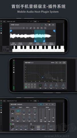 音樂制作工坊正式版