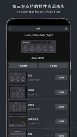 音樂制作工坊正式版