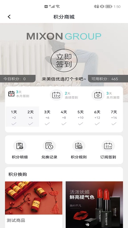 美信優(yōu)選app綠色版