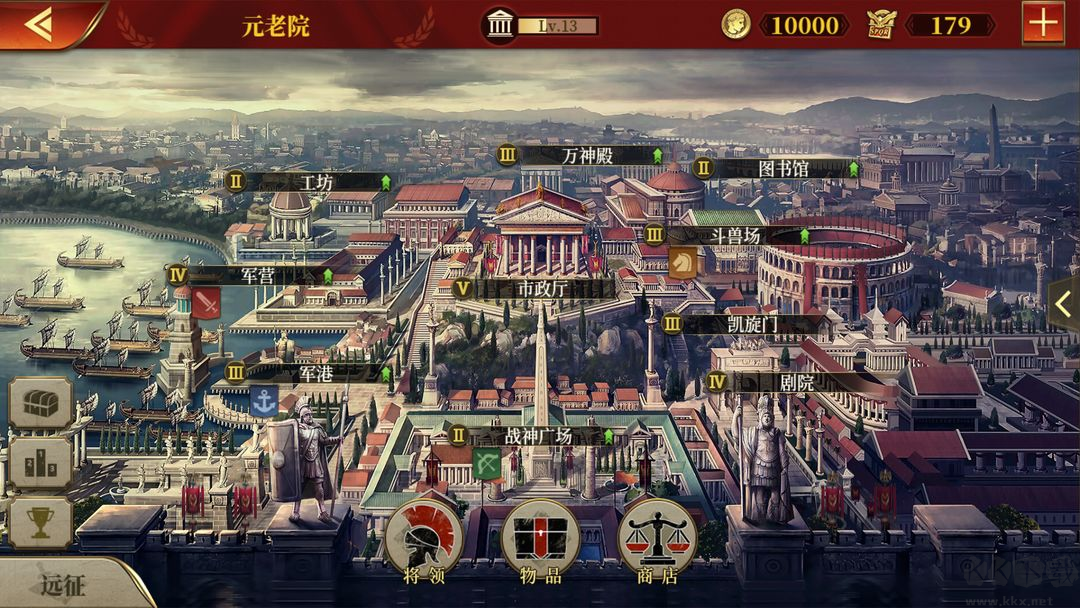 帝國軍團羅馬官方版策略戰(zhàn)旗手游