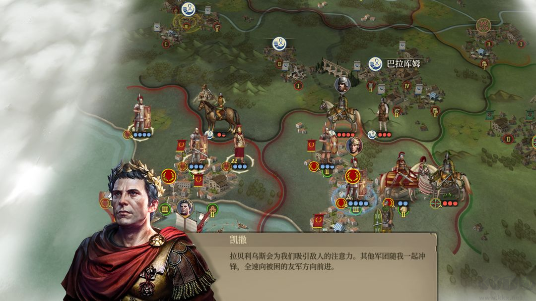 帝國軍團羅馬官方版策略戰(zhàn)旗手游