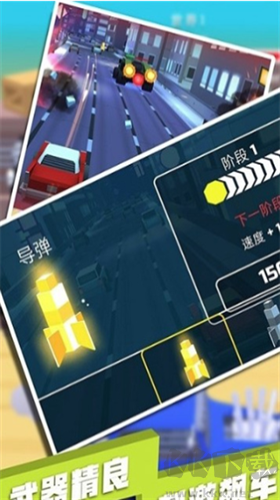 飆車射擊內購版