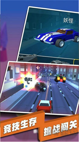 飆車射擊內購版