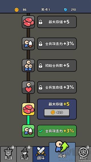 大佬來了免廣告版