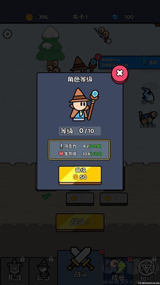 大佬來了免廣告版