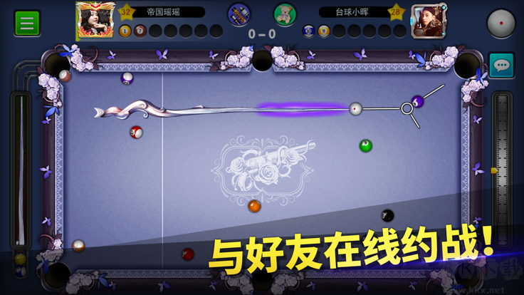 臺球帝國安卓版