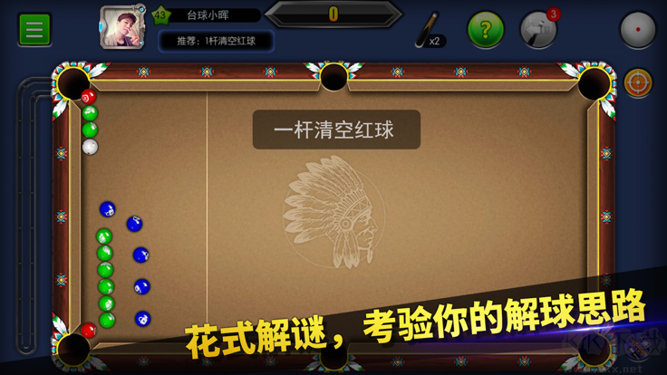 臺球帝國安卓版