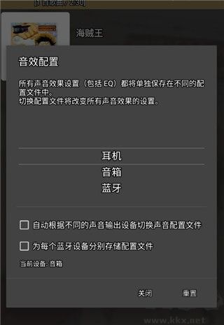 jetaudio音樂(lè)播放器