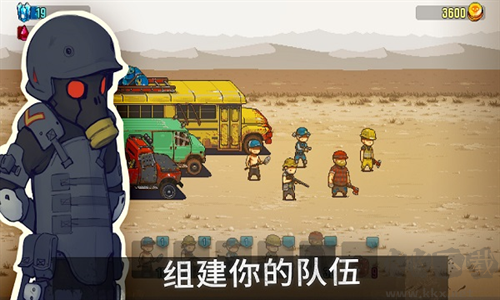 死亡突圍僵尸戰(zhàn)爭免廣告