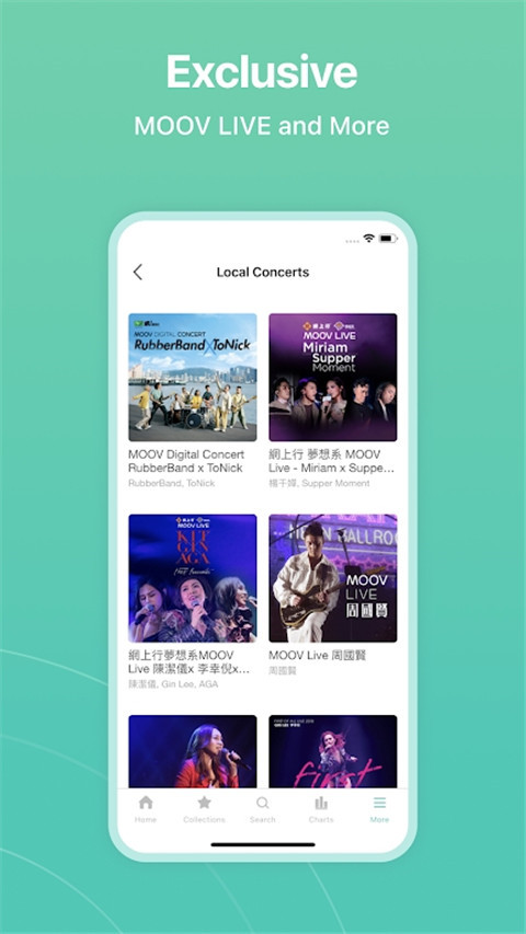 moov音樂app標準版