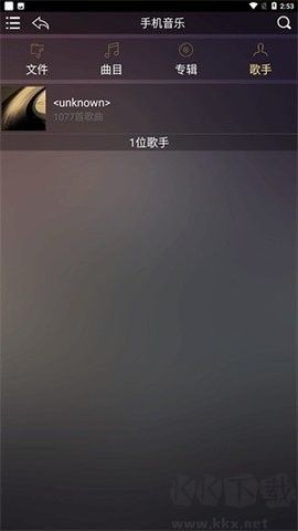 歌航音樂正版