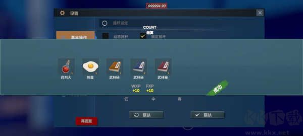 門徒HD安卓版