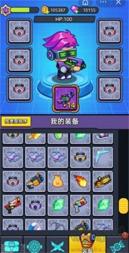 重裝兵器最新版