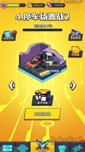 重裝兵器最新版