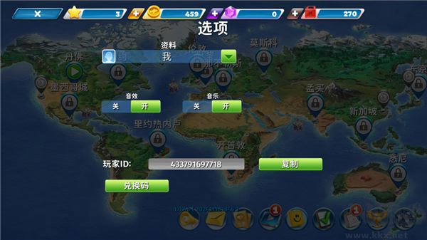 怎么領取TAP獨家禮包截圖3