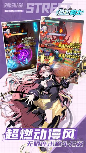 孤膽騎士最新版