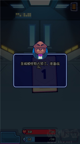 虛空暴君游戲