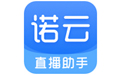 Think-Cell最新版 v12.0.3