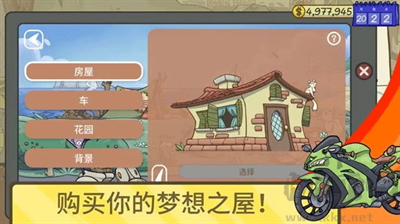 當(dāng)鋪人生2漢化版