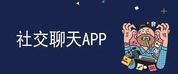 免費(fèi)的交友軟件-靠譜的交友軟件-年輕人交友軟件合集