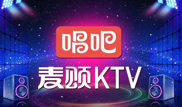 唱吧app熱門版本推薦-唱吧app手機(jī)版本集合-唱吧最新版/無廣告版/綠色版/安卓版
