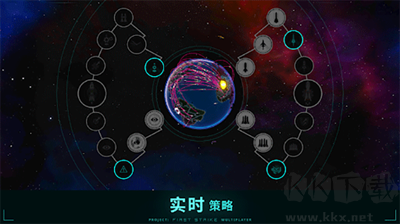 先發制人聯機版最新版