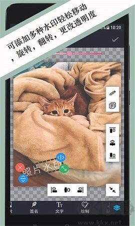 照片水印升級版