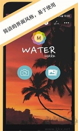 照片水印升級版