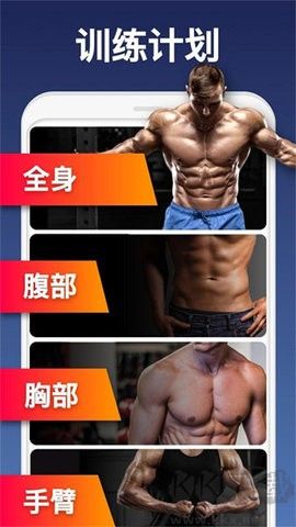 私人健身教練標(biāo)準(zhǔn)版