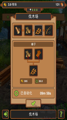 手工業王國內購版