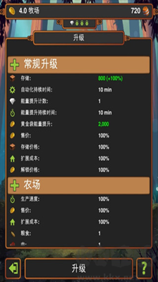 手工業王國內購版