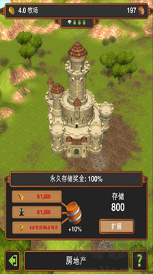 手工業王國內購版