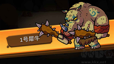 一命通關無限靈魂版