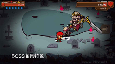 一命通關(One Life)