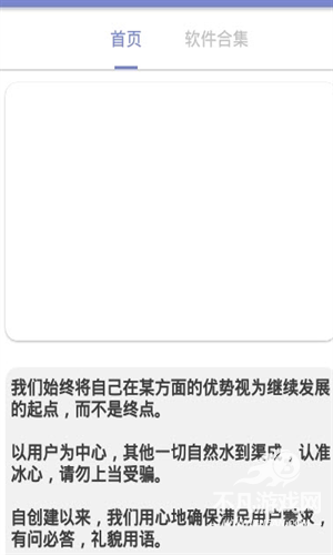 老司機(jī)軟件庫(kù)(資源下載平臺(tái))