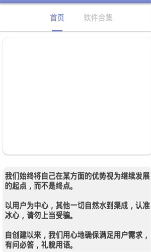 老司機(jī)軟件庫(kù)(資源下載平臺(tái))