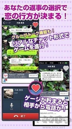 劣充漢化版