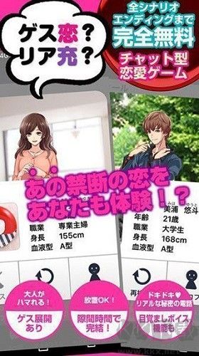 劣充漢化版