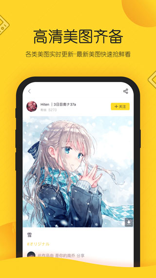 觸站ai繪畫app安卓版