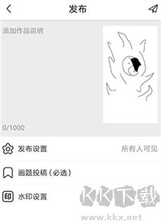 觸站AI繪畫