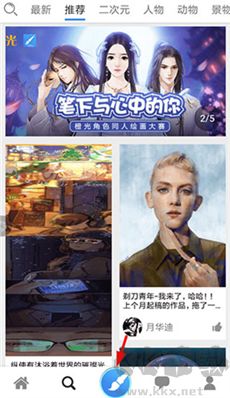 觸站AI繪畫