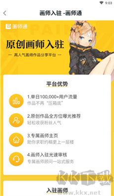 觸站AI繪畫